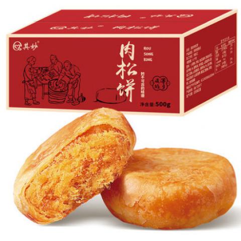 肉松饼早餐面包整箱绿豆饼干网红吃货小零食小吃休闲食品充饥夜宵