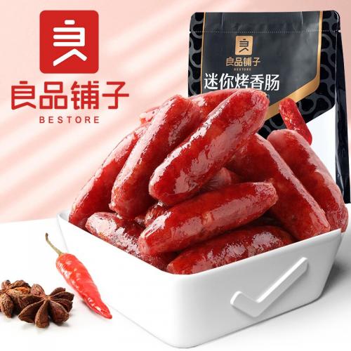 良品铺子 迷你烤香肠烤肠 猪肉类肉干肉脯辣味小吃网红休闲零食香辣脆骨味145g